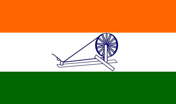 The Swaraj Flag